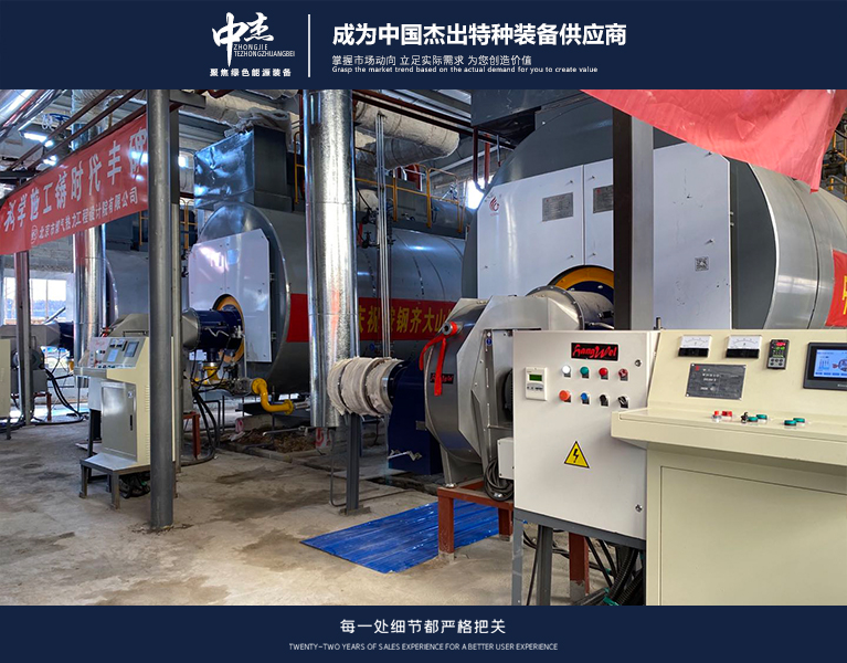 Anshan Iron and Steel Group Co., Ltd